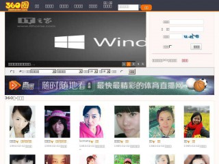 360quan.com screenshot 