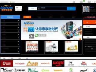 acshoes.com screenshot 