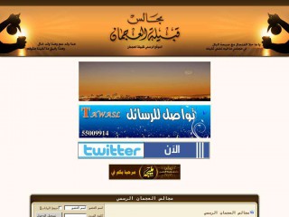 alajman.ws screenshot 