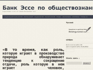 bankesse.ru screenshot 