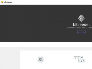 bitseeder.net screenshot 