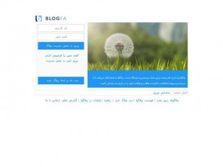 blogfa.com screenshot 