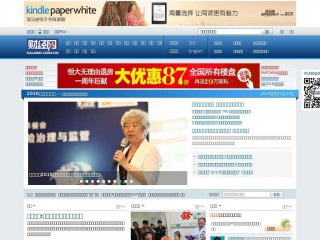 caijing.com.cn screenshot 