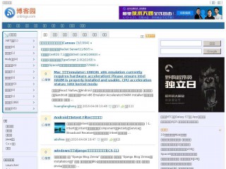 cnblogs.com screenshot 