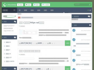 cuiyongzhi.com screenshot 