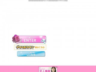 deliken.jp screenshot 