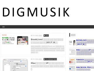 digmusik.blogspot.com screenshot 