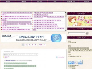 doujinch.com screenshot 