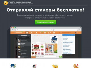 druzeipozdrav.ru screenshot 