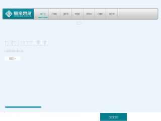 dsyc.com.cn screenshot 