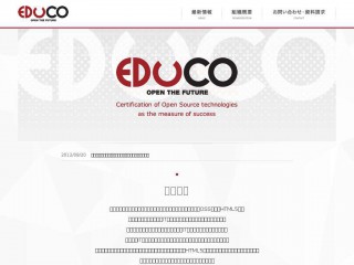 educo-j.or.jp screenshot 