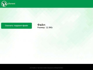 gamma-download.ru screenshot 