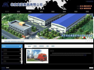 gaodeng.com.cn screenshot 