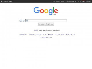 google.com.eg screenshot 