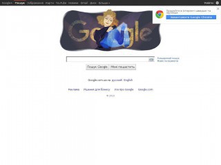google.com.ua screenshot 