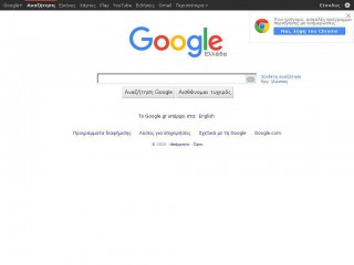 google.gr screenshot 