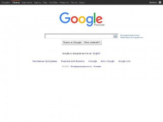 google.ru screenshot 