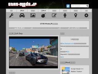 gta5-mods.jp screenshot 