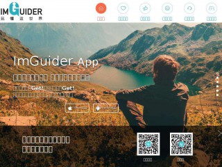 imguider.com screenshot 
