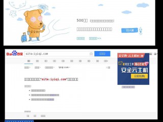 iyiqi.com screenshot 