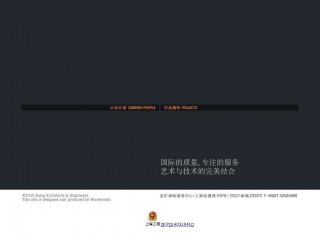 jiangs.com.cn screenshot 