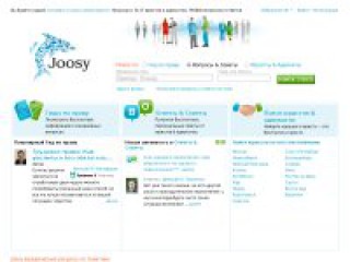 joosy.ru screenshot 