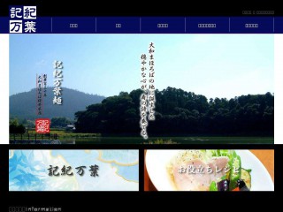 kikimanyo.jp screenshot 