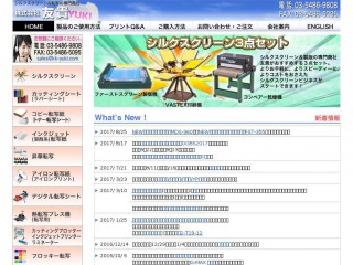 kk-yuki.com screenshot 