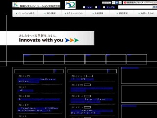 ks-sol.jp screenshot 
