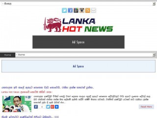 lankahotnews.com screenshot 