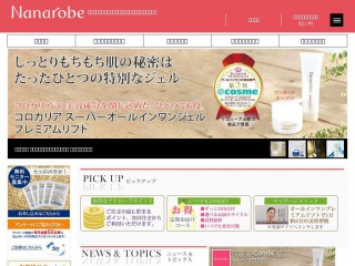 nanarobe.net screenshot 
