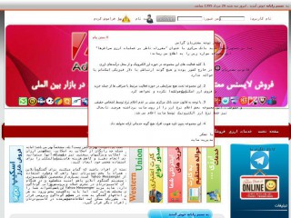 nasimrayaneh.com screenshot 