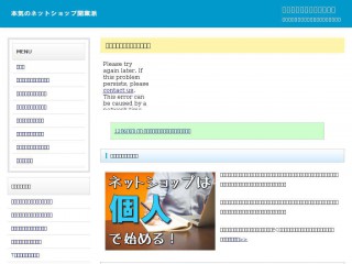netshop7.com screenshot 