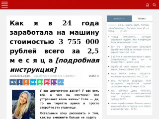 newsmylive.ru screenshot 