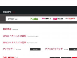 ntv.co.jp screenshot 