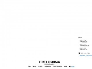 o-yuko.jp screenshot 