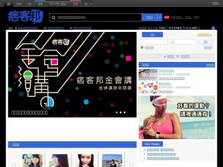 pixnet.net screenshot 