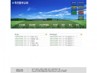 rt7000.com screenshot 