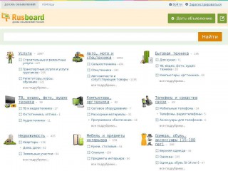 rusboard.net screenshot 