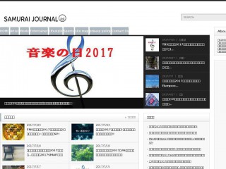 samuraijournal.net screenshot 
