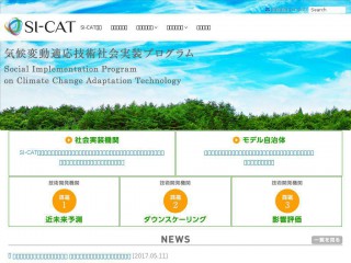 si-cat.jp screenshot 