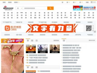 sina.com.cn screenshot 