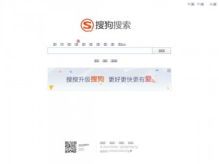 soso.com screenshot 