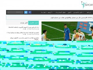 sports-leb.com screenshot 