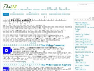 thai25.com screenshot 