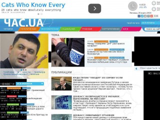 timeua.com screenshot 