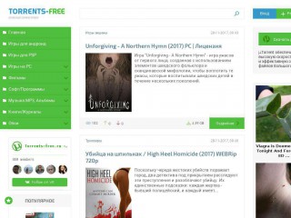 torrents-free.ru screenshot 