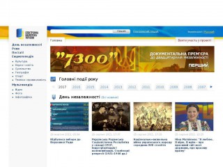 uateka.com screenshot 