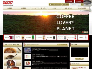 ucc.co.jp screenshot 