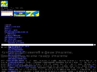 ukr-gis.com screenshot 